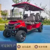 Exportar Nuevo Carrito de Golf Atracción Turística Recepción Autobús Lanzadera 4 Plazas 6 Plazas 8 Plazas Carrito de Golf Eléctrico