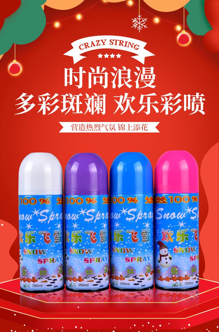 彩带_01