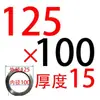 Anillo de Posicionamiento de Molde de Material Plástico Anillo de Brida Estándar de Zhejiang Tipo A/B Anillo de Fijación de la Boquilla de la Máquina de Moldeo por Inyección Espesor 10 15
