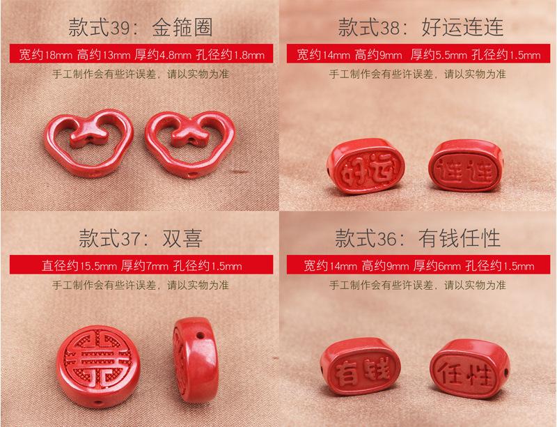 帝王砂小件详情_08.jpg