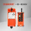 Controle Remoto Yuding F21-E1B Talha Elétrica para Guindaste Ponte Rolante Controle Remoto Industrial Sem Fio