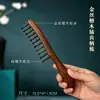 Peine Masajeador con Dientes Redondeados para Alivio del Estrés en la Cabeza, Masaje Punto a Punto, Relajación del Cuero Cabelludo, Acondicionamiento, Peinado y Dar Volumen al Cabello