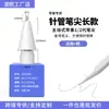 Fábrica Fuente Venta al por Mayor Tubo de Aguja de Manzana Punta de Diamante de Cristal Color Personalizado Adecuado para Punta de Lápiz Capacitiva Applepencil