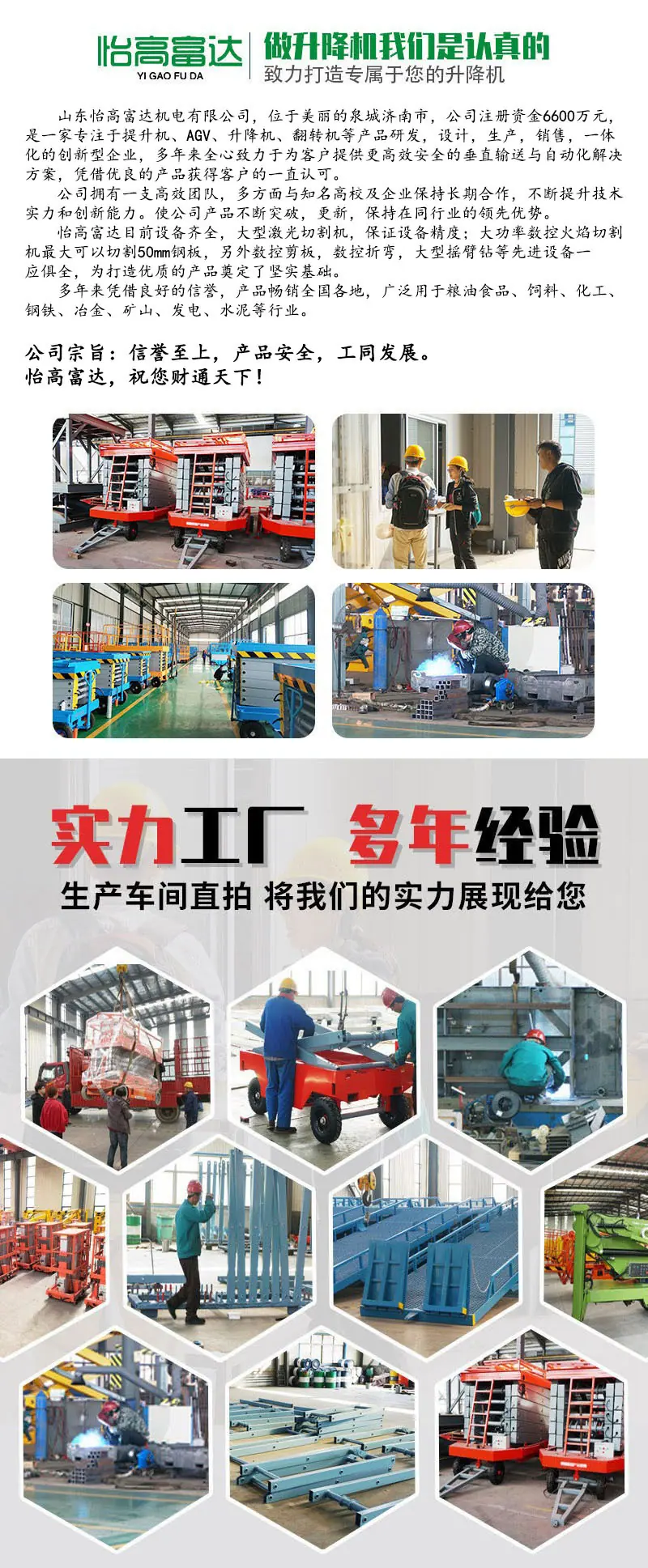 新做详情.jpg