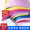 A4 color EVA polvo dorado papel esponja papel de regalo purpurina no suelta polvo DIY materiales para cortar papel con polvo al por mayor