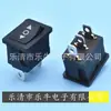 Interruptor Pequeño de Doble Retorno Kcd1 3 Pines Interruptor Basculante de Doble Retorno 15*21mm Interruptor de Barco de Doble Retorno