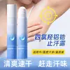 Perlas Rodantes de Hidroxialuminio Tetraclorhidrato de Zirconio para Hombres y Mujeres Desodorante Antitranspirante Roll-On Seco para Axilas Antitranspirante Desodorante de Larga Duración