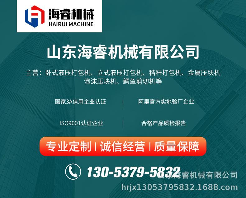 详情页21.10_01.jpg