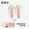 Calcetines de Seda Personalizados para Mujer, Calcetines Tobilleros de Malla Transpirables Antiolor de Verano, Nuevos Populares 2026 Calcetines Cortos sin Costuras