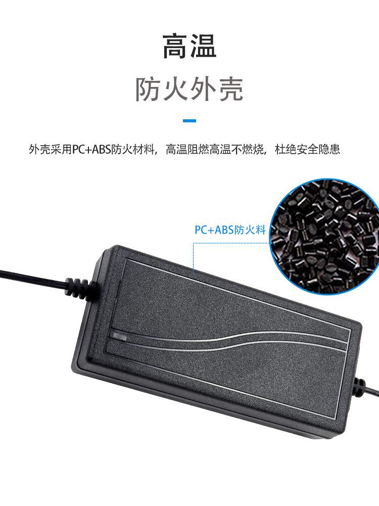 双S双线12V5A_07