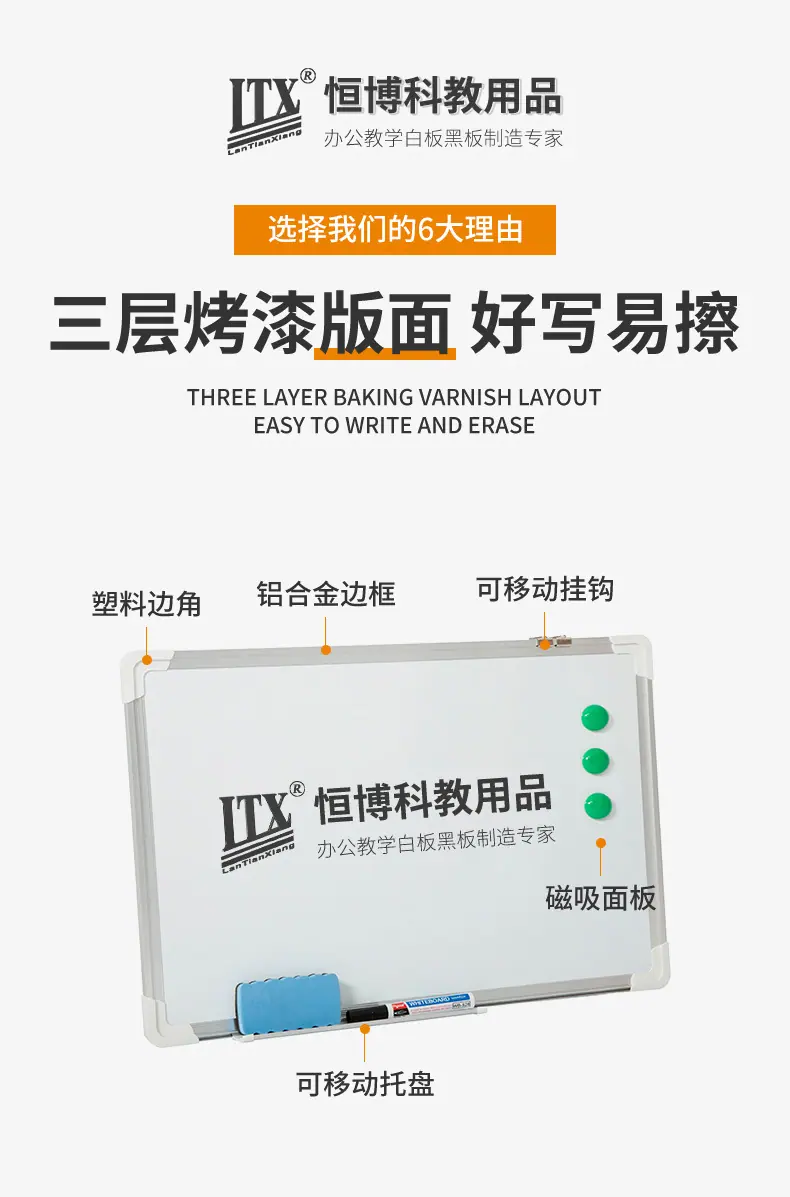 恒博-内页新_08