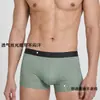 Nuevos calzoncillos tipo bóxer para hombre de rayón modal, ropa interior deportiva transpirable de verano antibacteriana, pantalones interiores cómodos al por mayor