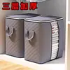 Bolsa de Almacenamiento Artefacto para Dormitorio Caja de Almacenamiento para Edredones Ropa Bolsa Grande para Empacar Ropa Edredón Bolsa Organizadora Bolsa de Equipaje