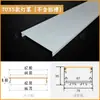 Cubierta para Tira de Luces, Pantalla para Tira de Luces, Carcasa Cubierta para Tira de Luces LED Lineales, Cubierta Dura de Plástico PC para Tira de Luces