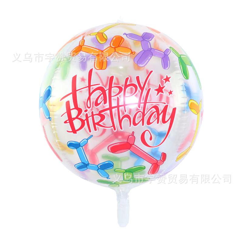 透明小狗生日4d球