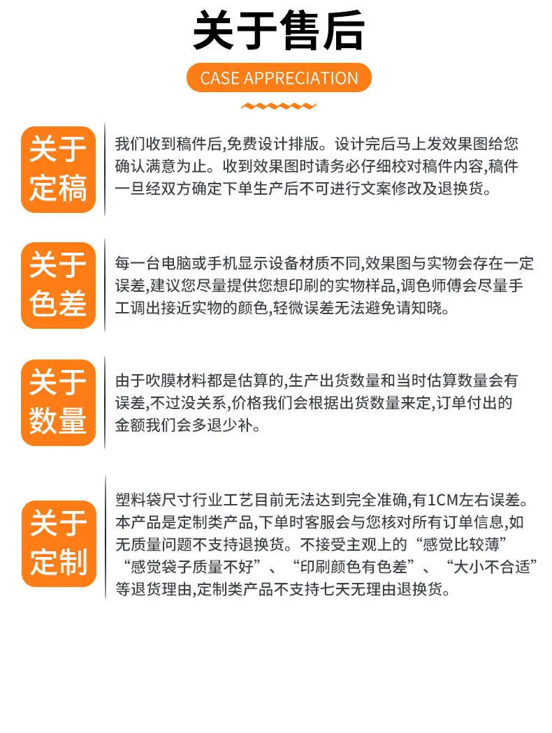 定制袋子详情图_20