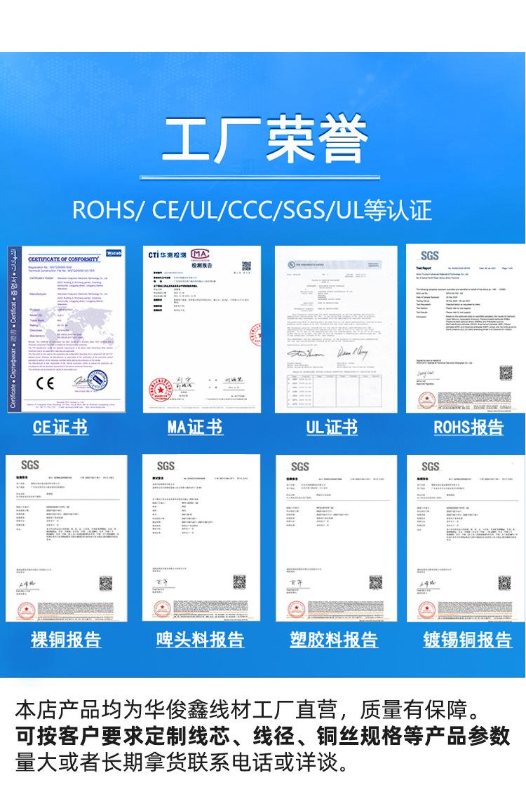 usb转dc_15.jpg