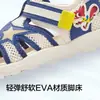[Propiedad Intelectual de Zootopia] Zapatos de Bebé Balabala Dibujos Animados 2025 Zapatos para Exteriores