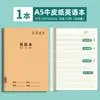 Cuaderno de Asignatura de Inglés Piel de Vaca Si Jin A5 Estudiante de Primaria Cuaderno Cosido Libro de Tareas 16K Libro de Práctica de Dictado en Inglés