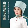 Calefacción eléctrica moxa terciopelo moxibustión gorra sin humo terapia de cabeza gorra de compresa caliente cabeza de luna dolor frío frío gorra de cabeza de moxibustión