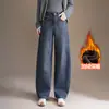 Calça Jeans Fashionável Estilosa Perna Torta Feminina 2026 Outono Inverno Nova Cintura Alta Cobre o Quadril Perna Reta Calça de Temperamento para o Trabalho Perna Larga
