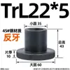Tuerca Trapezoidal de Cobre Antihilo con Brida Redonda de Acero para Varilla Trapezoidal Tr8 16 20 24 25 30 36 40