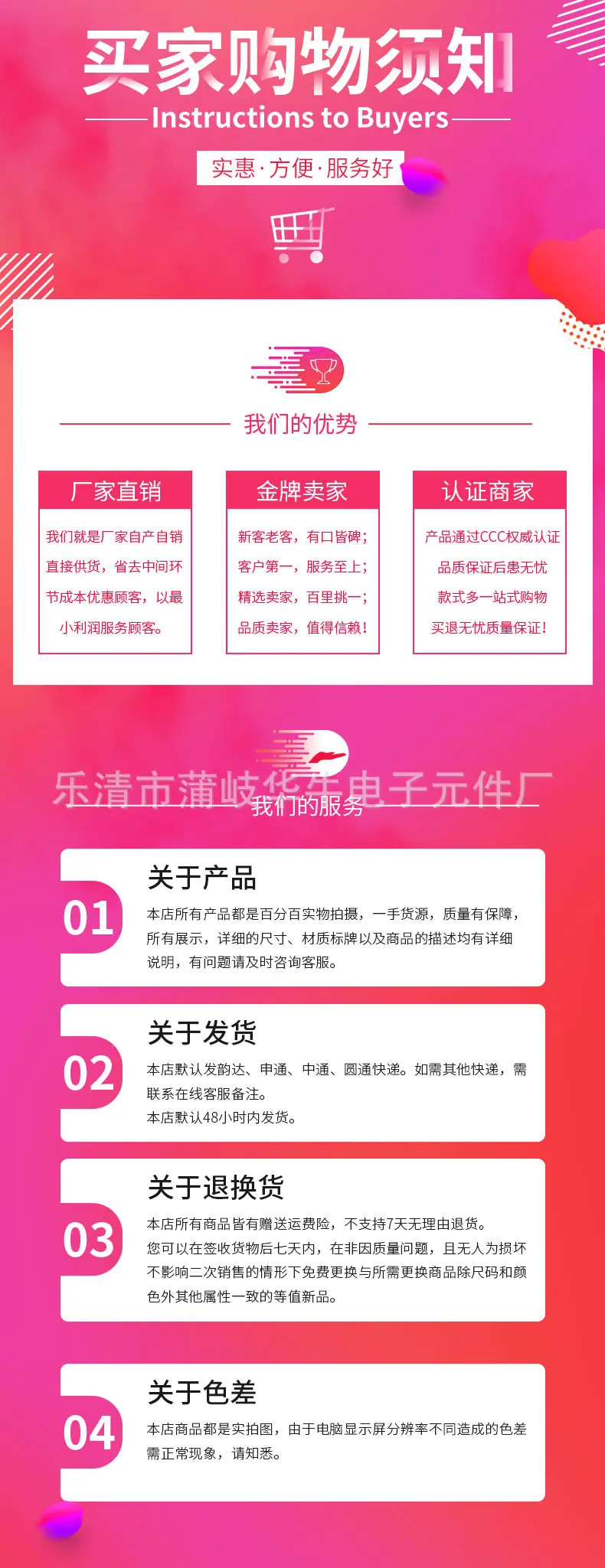 详情_10