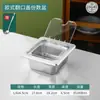 Contenedores de Porción de Acero Inoxidable para Tienda de Té de Leche, Caja de Mermelada con Tapa Transparente abatible, Caja de Condimentos, Caja para Cubitos de Hielo en Polvo, Caja para Ingredientes Pequeños, Caja Cuadrada