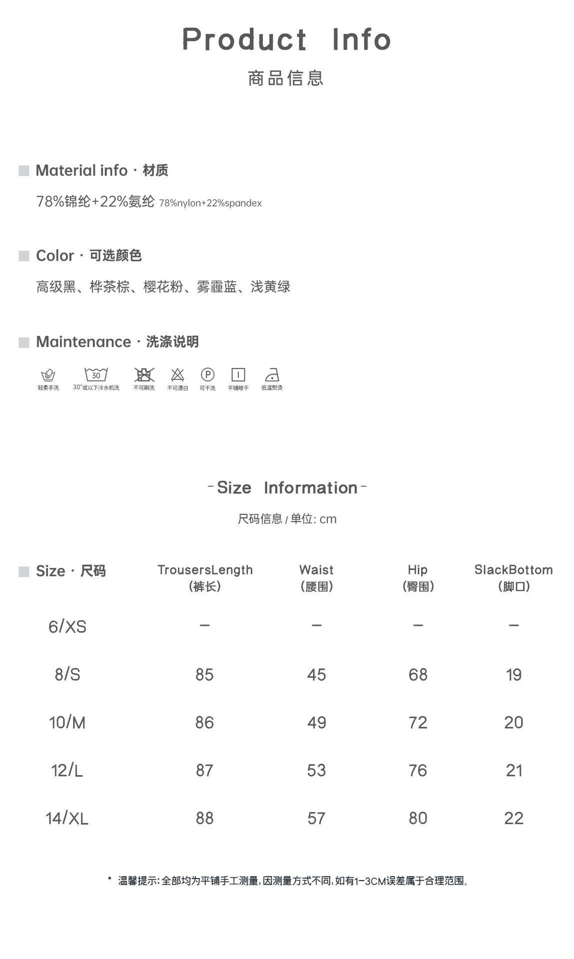 04产品信息.jpg