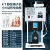 Máquina Engarzadora de Terminales Totalmente Automática Ultra Silenciosa Máquina Engarzadora de Cables de Terminales Con Pelacables y Engarzadora de Terminales Máquina Engarzadora de Terminales con Molde OTP