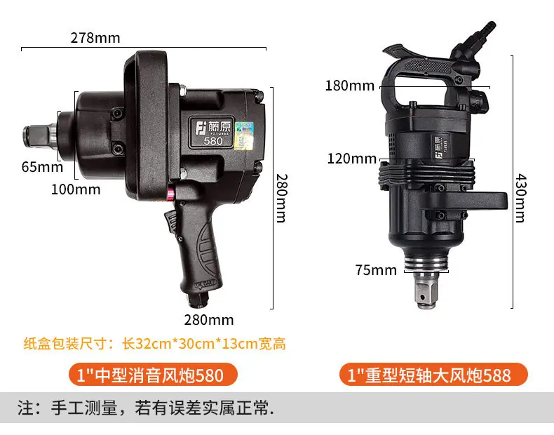 补加参数2022.8.30