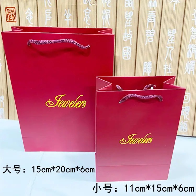 手提袋英文大小号5.jpg