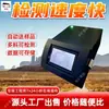 Analisador Multielementar por Fluorescência de Raios-X Tipo YZ-6600 Analisador Multielementar por Fluorescência de Raios-X para Linhas de Forno Rotativo de Cimento