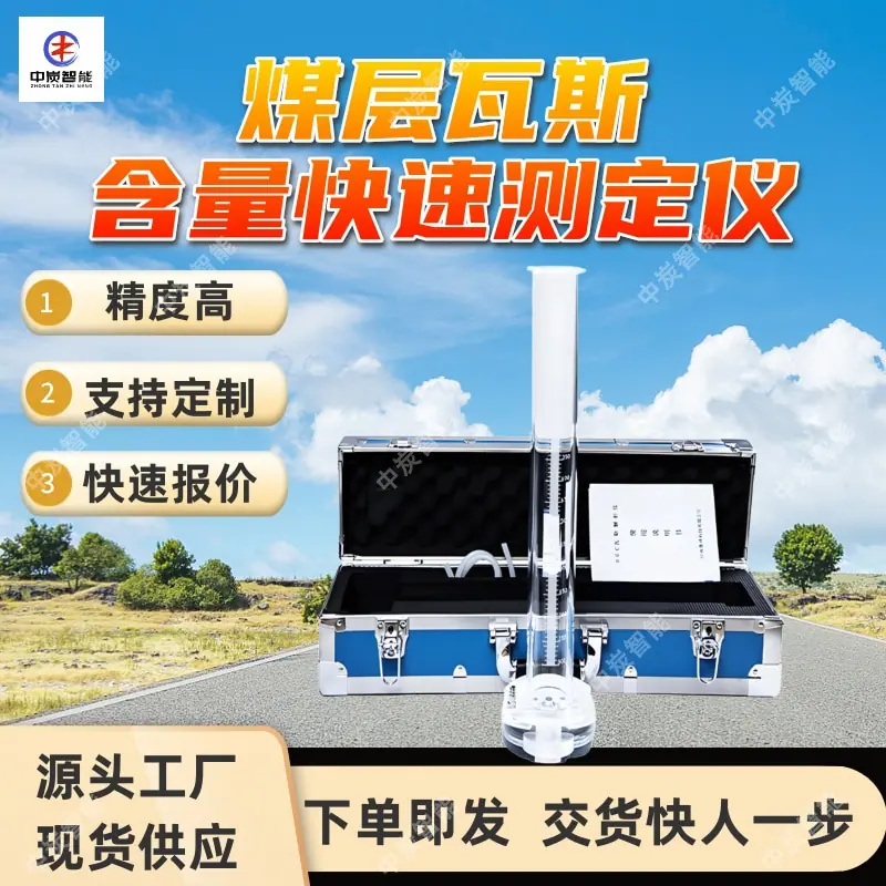华矿四主图模板2 (8)
