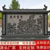 Escultura de Piedra al Aire Libre tipo Relieve en Pared Sombra para Entrada de Patio de Villa con el Carácter '' para Dar la Bienvenida a los Huéspedes, Pared de Fondo de Piedra Azul, Pared Pantalla, Panel de Pantalla