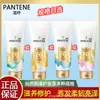 Pantene Acondicionador Reparador Suavidad Sedosa/Loción 200ml Acondicionador para Cuidado de la Raíz del Cabello Entrega de Cabello al por Mayor Genuino