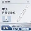 Cabezal de Infusión de Luz de Agua para Uso Doméstico, Introducción Superficial con Microcristales Nano, Introducción Manual No Invasiva de Líquido Esencial, Dispositivo de Belleza para el Hogar