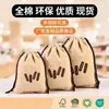 Bolsa de lona bunchada de mijo con cordón bolsa de tela para harina bolsa de embalaje para granos de arroz bolsa de compras