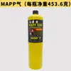 Antorcha de Soldadura de Tubería de Cobre para Aire Acondicionado JH-6ST Pequeña Antorcha de Soldadura de Alta Temperatura Sin Oxígeno MAPP Gas Soldadura Reparación de Tubería de Cobre Aluminio