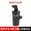 Adecuado para Peugeot Citroen 308S Nuevo 408 4008 5008 Tanque de Combustible Filtro de Carbón para Cenizas 9809454280