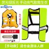 Chaleco Salvavidas Inflable Automático Ligero para Pesca Portátil Marino Profesional de Pesca Alta Flotabilidad Chaleco Salvavidas para Adultos