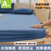 2025 Novos Lençóis de Cama de Verão Ajustados Peça Única Universal Quatro Estações Lençol de Cama Cobertura Protetora à Prova de Poeira para Colchão Algodão Não Puro