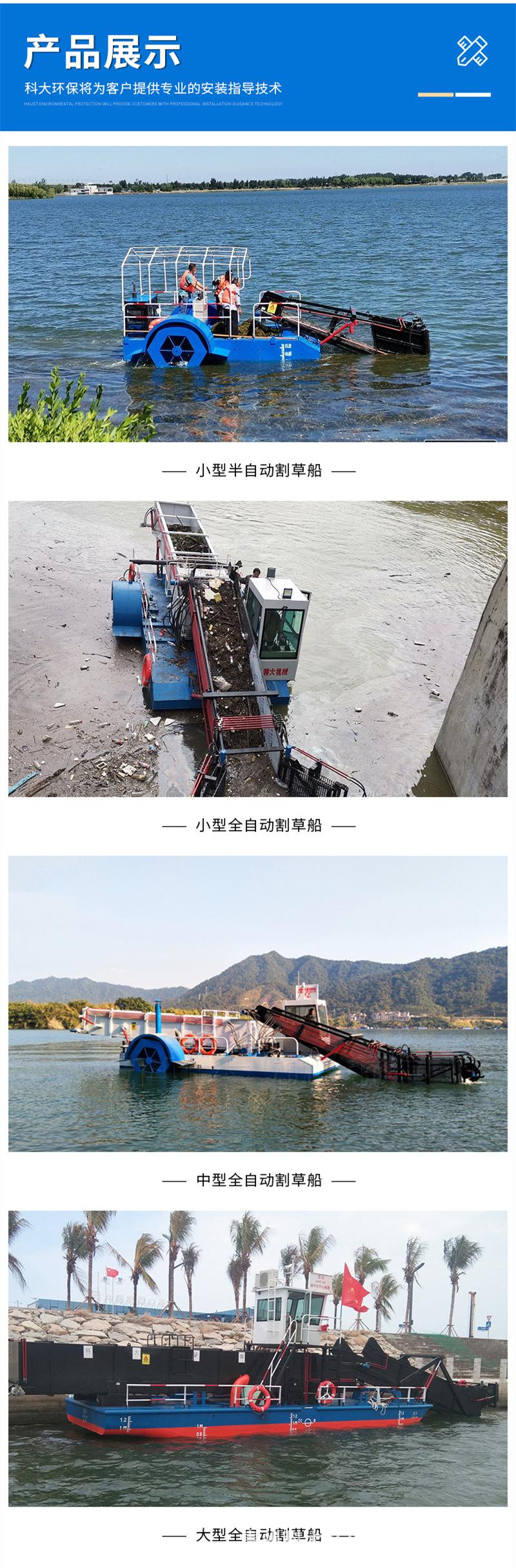 割草船_副本7.jpg