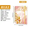 Bestseller transfronterizo Amazon cuaderno de espiral A diario cuaderno transfronterizo cuaderno de tapa dura rayado se puede etiquetar