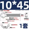 Tornillo de expansión + juego de tuerca mariposa de acero inoxidable 304 ojo de pez con agujero tornillo de expansión M5M6M8M10M12MM