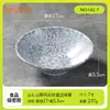 Tigelas Pequenas para Acompanhamento com Padrão de Pedra Rústica para Uso Comercial em Restaurantes de Hot Pot, Tigelas Pequenas Roxas Especiais de Vegetais, Louça de Melamina