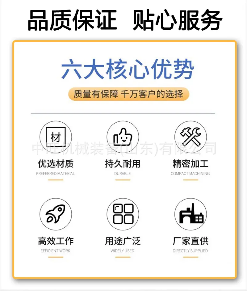 激光清洗机详情页 (2).jpg