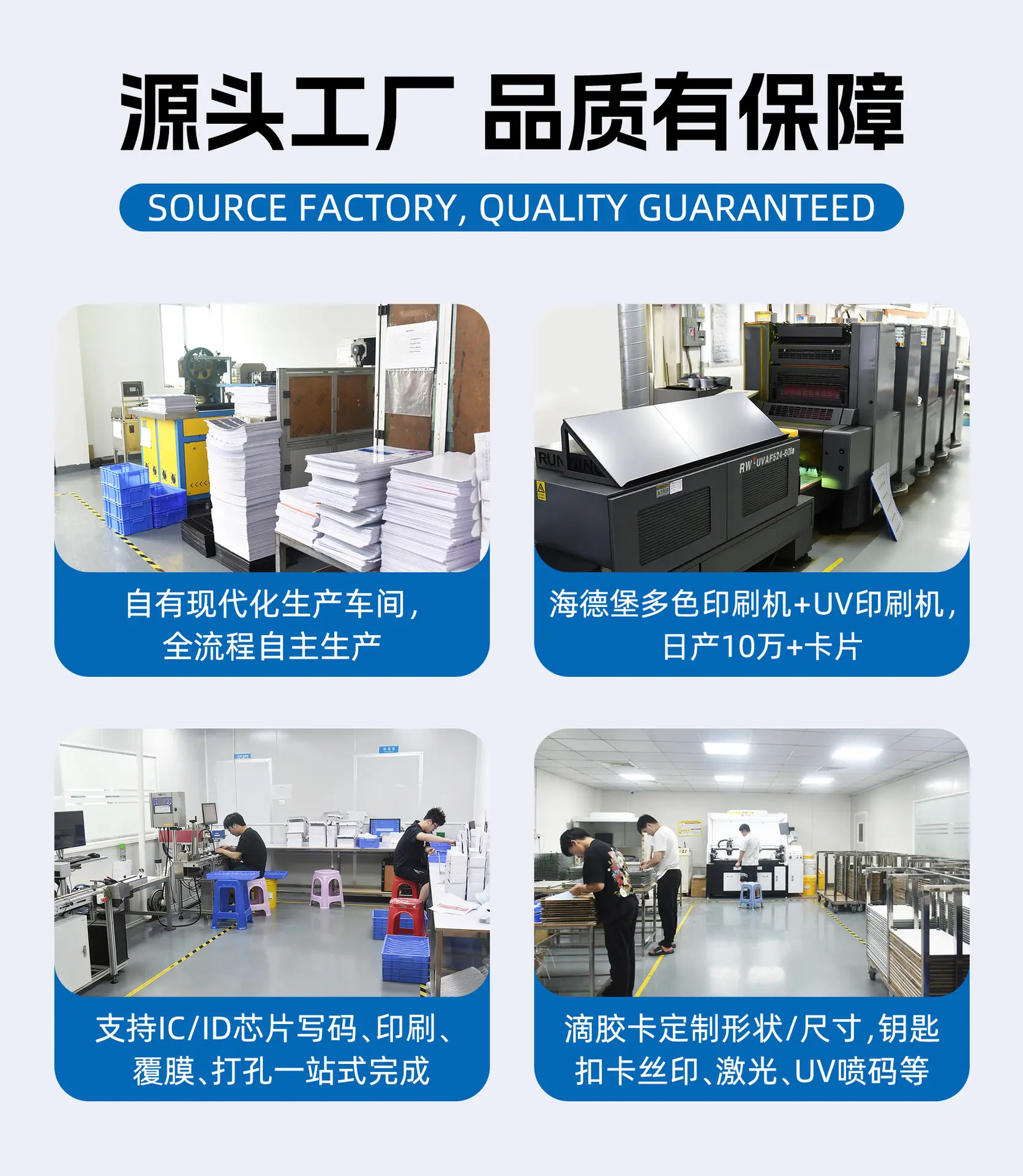 综合钥匙扣详情页_05
