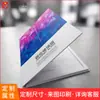 Funda tipo libro con película templada para tableta personalizada, Empaque en caja de color para película de pantalla de iPad, Múltiples modelos y múltiples procesos de fabricación disponibles para personalización