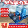 Bomba Centrífuga Vertical Monobloco em Estoque, Fornecimento de Fábrica com Desempenho Estável, Bomba Centrífuga Vertical Monobloco de Estrutura Compacta